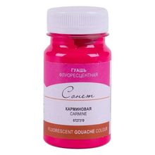St.Petersburg 100 ml Fluorescent Carmine 319 Sonnet Guaj Boya