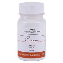 St.Petersburg 100 ml Fluorescent White 104 Sonnet Guaj Boya