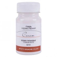 St.Petersburg 100 ml Titanium White 101 Sonnet Guaj Boya