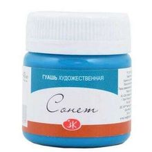 St.Petersburg 40 ml Blueish Green 514 Sonnet Guaj Boya