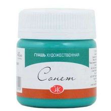 St.Petersburg 40 ml Emerald Green 724 Sonnet Guaj Boya