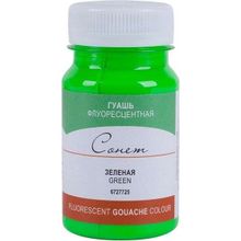 St.Petersburg Florasan Green 100 ml Sonnet Guaj Boya