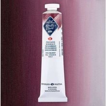 St.Petersburg Master Class 46 ml S:4 Perylene Bordeaux 381 Yağlı Boya