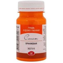 St.Petersburg N:3627315 Sonnet Orange 100 ml Guaj Boya