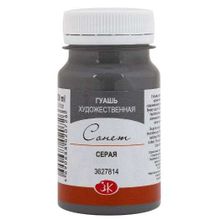 St.Petersburg N:3627814 Sonnet Grey 100 ml Guaj Boya
