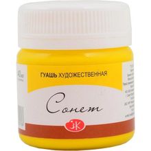St.Petersburg Sarı 40 ml Sonnet Guaj Boya