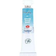 St.Petersburg White Nights Extra Fine 10 ml Turquoise Rose Mist 561 Tüp Sulu Boya