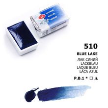 St.Petersburg White Nights Extra-Fine Tam 2.5 ml Blue Lake 510 Tablet Sulu Boya