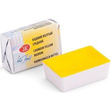 St.Petersburg White Nights Extra-Fine Tam 2.5 ml Cadmium Yellow Medium 201 Tablet Sulu Boya
