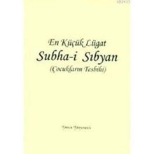 SUBHA-I SIBYAN (ÇOCUKLARIN TESBIHI) - ALI KARA