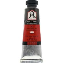 Südor Mona Lisa 311 Vermillion Red 37 ml Yağlı Boya