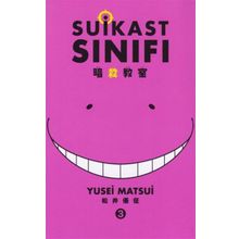 Suikast Sınıfı 3.Cilt - Yusei Matsui