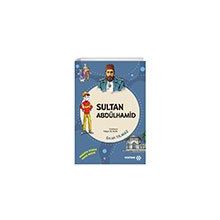 Sultan Abdülhamid - Dedemin İzinde Tarih Serisi - Ercan Yılmaz