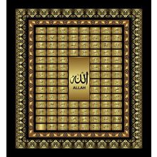 Tablolife 35x50 cm Allahın 99 İsmi Dini Kanvas Tablo