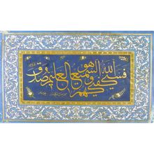 Tablolife Hat Sanatı 16 35 x 50 cm Kanvas Tablo