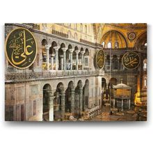 Tabloshop Ayasofya Camii 90x60 cm Duvar Tablo
