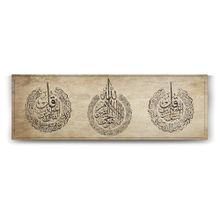 Tabloshop Ayetel Kürsi Nas Felak Suresi 180x60 cm Tablo