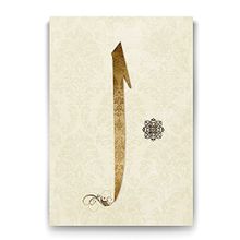 Tabloshop Elif 50x75 cm Tablo