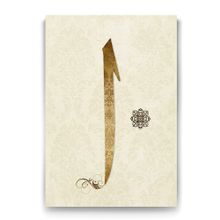 Tabloshop Elif 60x90 cm Tablo