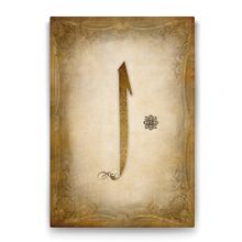 Tabloshop Elif Harfi 60x90 cm Tablo