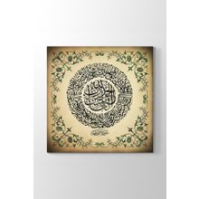 TabloShop Fatiha Suresi Tablo