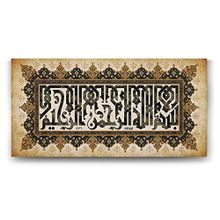Tabloshop Kufi Besmele 120x60 cm Tablo