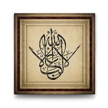 Tabloshop La Galibe İllallah 80x80 cm Tablo