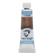 Talens Van Gogh 10 ml 805 Copper Tüp Sulu Boya