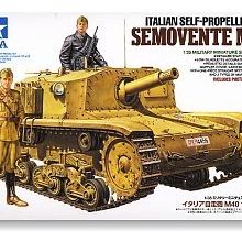 Tamiya 1/35 SP Gun Semovente M40 Plastik Tank Maket Kiti
