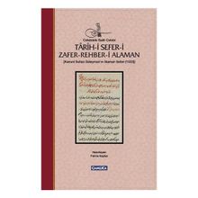 Tarih-i Sefer-i Zafer-Rehber-i Alaman - Celalzâde Salih Çelebi