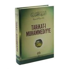 Tarikat-ı Muhammediyye - İmamı Birgivi