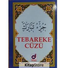 Tebareke Cüzü - Abdussamed Yalçın