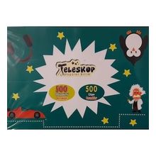 Teleskop Popüler Bilim 500 Gerçekler - 40 Kitap Kutulu