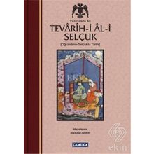 Tevarih-i Al-i Selçuk (Selçuklu Tarihi) - Yazıcızade Ali