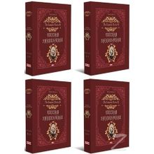The Complete Works Of William Shakespeare - Kolektif