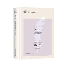 The Histories - heredot