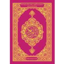The Holy Quran
