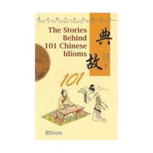 The stories behind 101 chinese idioms - Zhou Lingzhong He Zeren