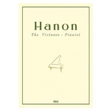 The Virtuoso Pianist-Gece Kitaplığı