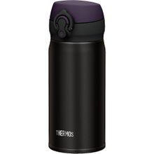 Thermos Ultralight 0.35 lt Siyah Termos