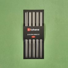 Tohana 22.5 cm Gri Çelik Yemek Çubuğu