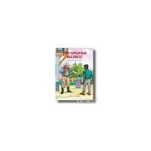 TOM AMCA'NIN KULÜBESI - GENEL (ISBN:9789756842725)