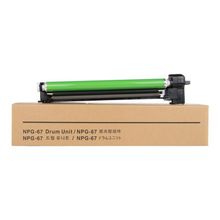 Tonermax Canon C-EXV49 IR-C3320 / IR-C3325 / 8528B004AA Kırmızı Drum Ünitesi