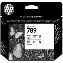 TonerSepeti HP 789 CH612A Sarı Siyah Muadil Kafa Kartuşu