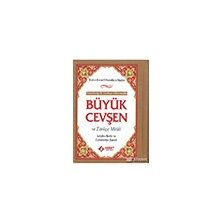 Transkriptli Türkçe Okunuşlu Büyük Cevşen ve Türkçe Meali Çanta Boy - Bediüzzaman Said Nursi Sağlam
