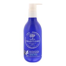 Treets 300 ml Revitalising Ceremonies Vücut Losyonu