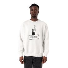 Tshirthane P21662S9648 Beyaz Erkek Sweatshirt