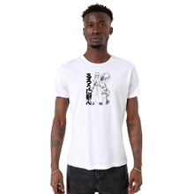 Tshirthane P22656S6817 Bisiklet Yaka Beyaz Erkek T-shirt