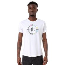 Tshirthane P23661S7292 Bisiklet Yaka Beyaz Erkek T-shirt