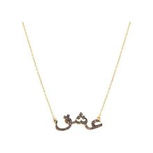 Tuğrul Altın T017437 Altın Vav Kolye